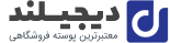 آهن کبیر
